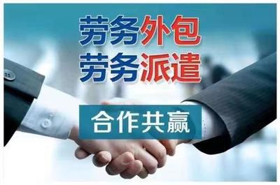 上海勞務(wù)派遣 靈活用工的市場現(xiàn)狀與未來趨勢