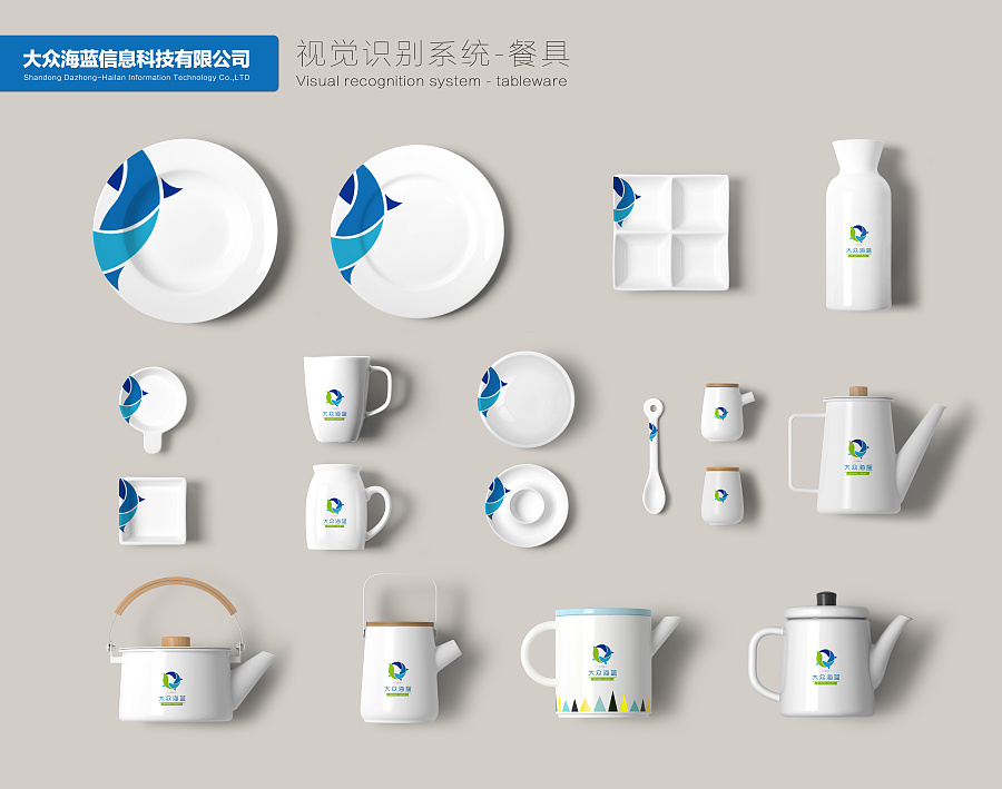 大眾海藍(lán)信息科技VI應(yīng)用系統(tǒng)設(shè)計(jì) 塑造專業(yè)、創(chuàng)新與信任的視覺(jué)品牌形象