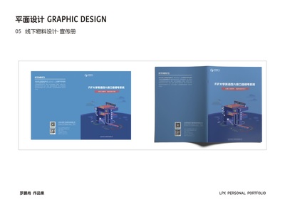 產(chǎn)品畫冊(cè)設(shè)計(jì)與市場(chǎng)營(yíng)銷策劃的協(xié)同藝術(shù)