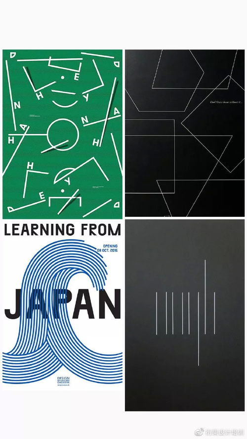 平面廣告設(shè)計(jì)三大構(gòu)成技巧學(xué)習(xí)與市場(chǎng)營(yíng)銷(xiāo)策劃的融合之道