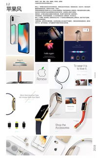 平面設(shè)計(jì)風(fēng)格全解析 從極簡(jiǎn)到孟菲斯，24類(lèi)風(fēng)格的視覺(jué)密碼與創(chuàng)作指南