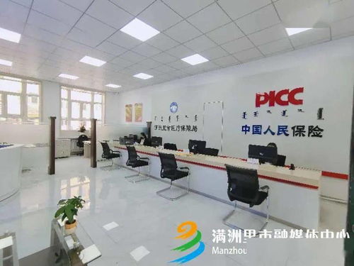 聯(lián)合辦公打破壁壘，讓參保人共享一站式服務(wù)新生態(tài)